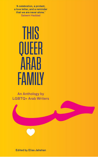 This Queer Arab Family